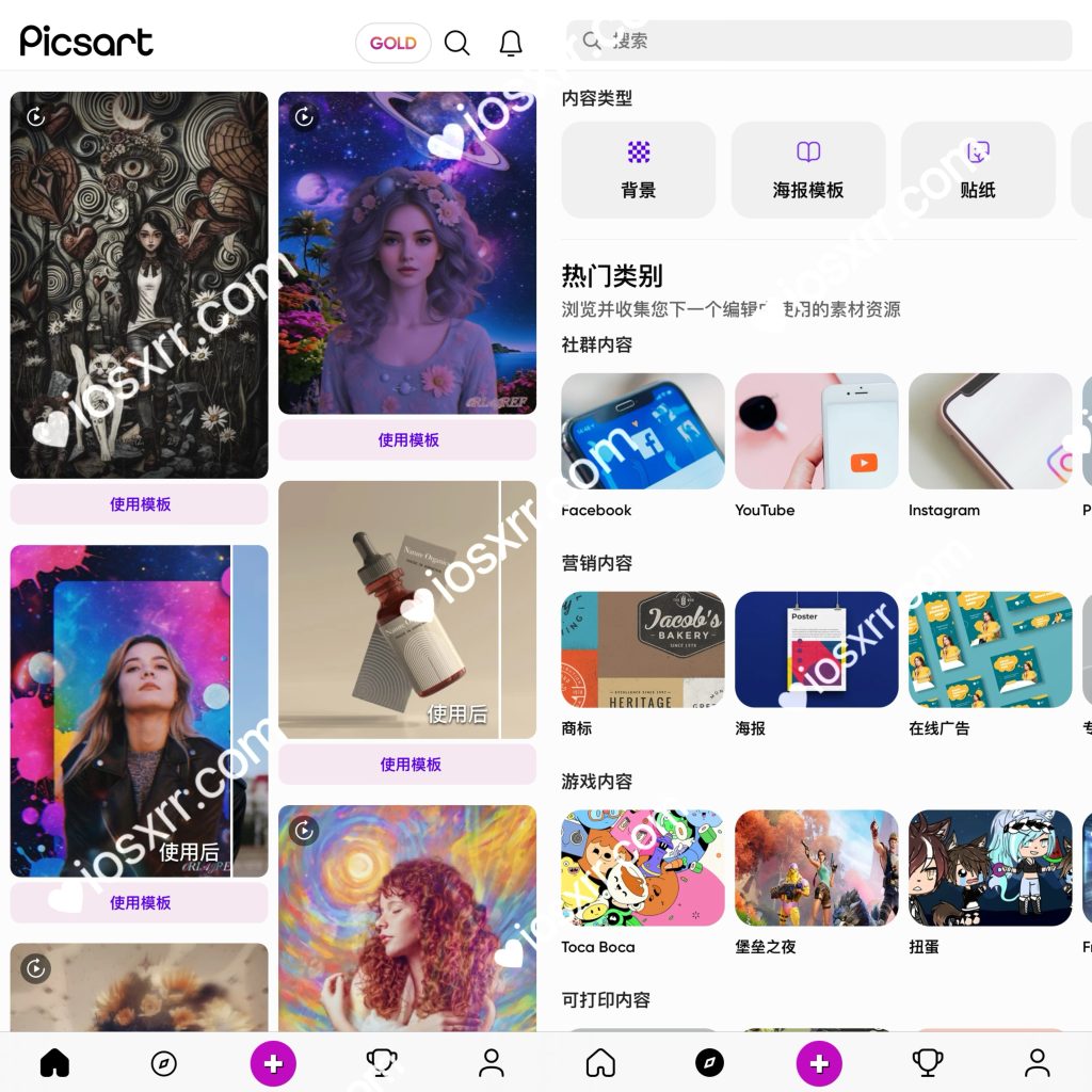 图片[1]-PicsArt  27.7.3  解锁会员版本-IPA资源站-iOS睿睿