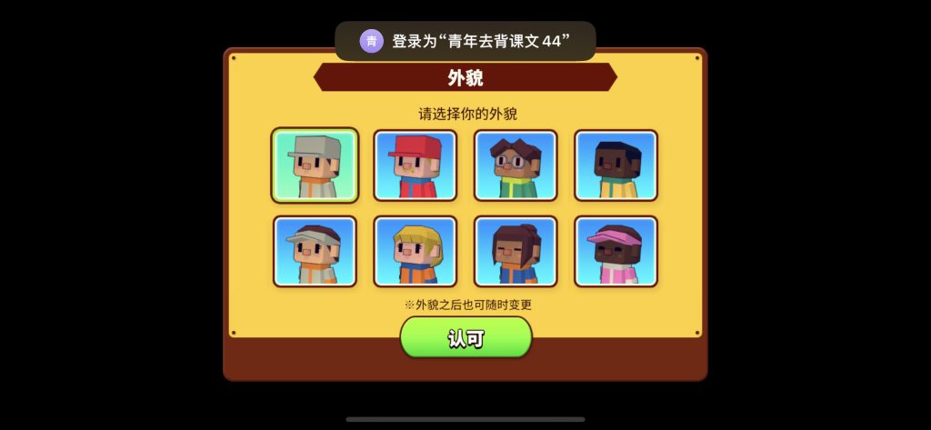 图片[1]-动物管理员世界8.2.0版本-IPA资源站-iOS睿睿