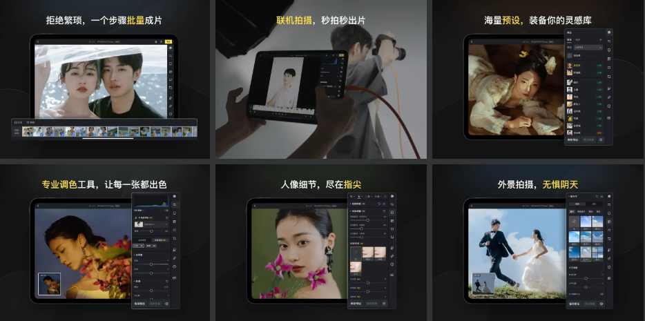 图片[1]-像素蛋糕  3.5.10  版本-IPA资源站-iOS睿睿