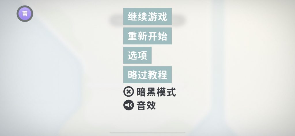 图片[1]-Mini Motorways-IPA资源站-iOS睿睿