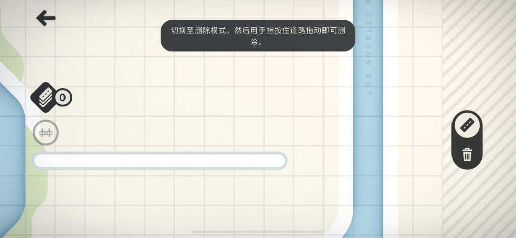 图片[2]-Mini Motorways-IPA资源站-iOS睿睿