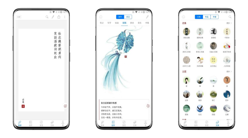图片[1]-西窗烛  7.1.1  解锁会员版本-IPA资源站-iOS睿睿