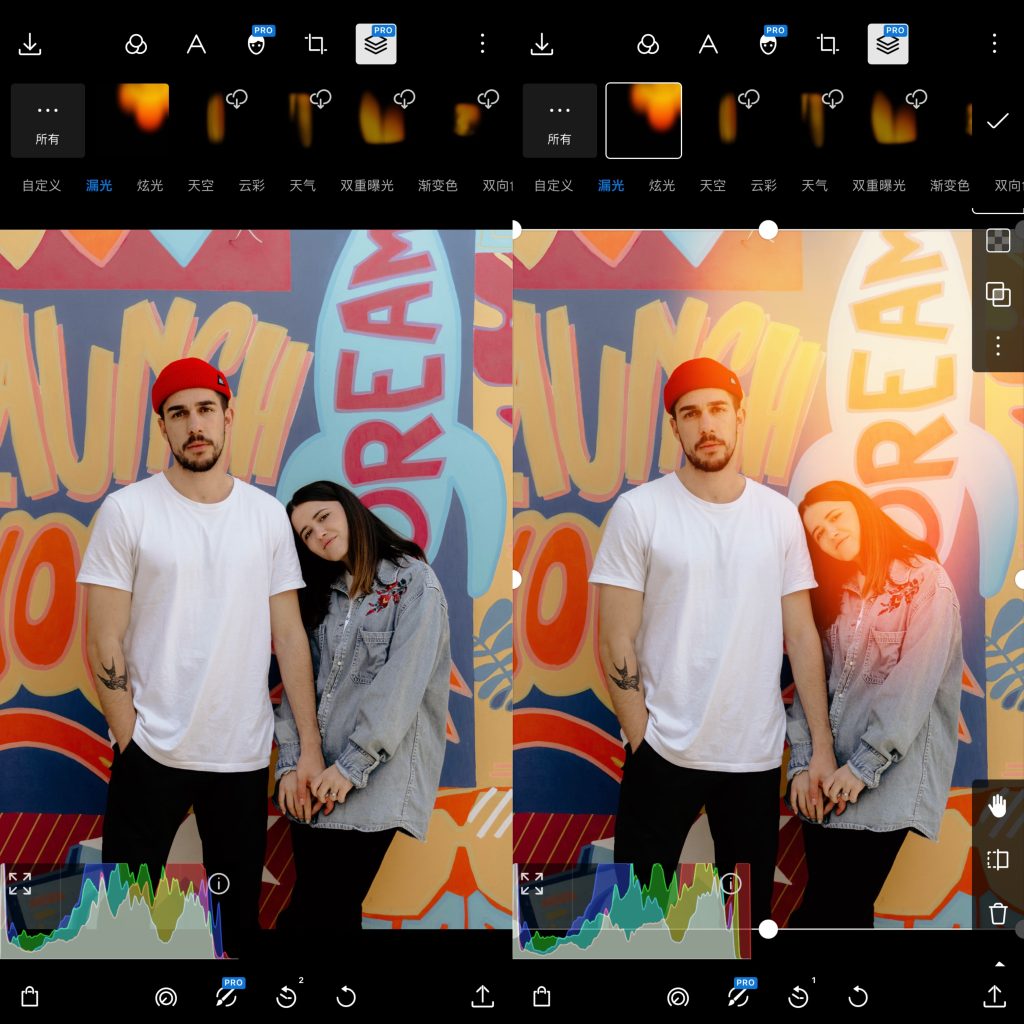 图片[1]-泼辣修图专业版  5.11.10  版本-IPA资源站-iOS睿睿