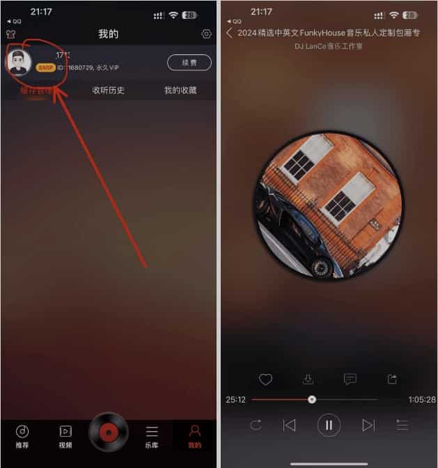图片[1]-DJ多多  4.2.4 解锁会员版本-IPA资源站-iOS睿睿