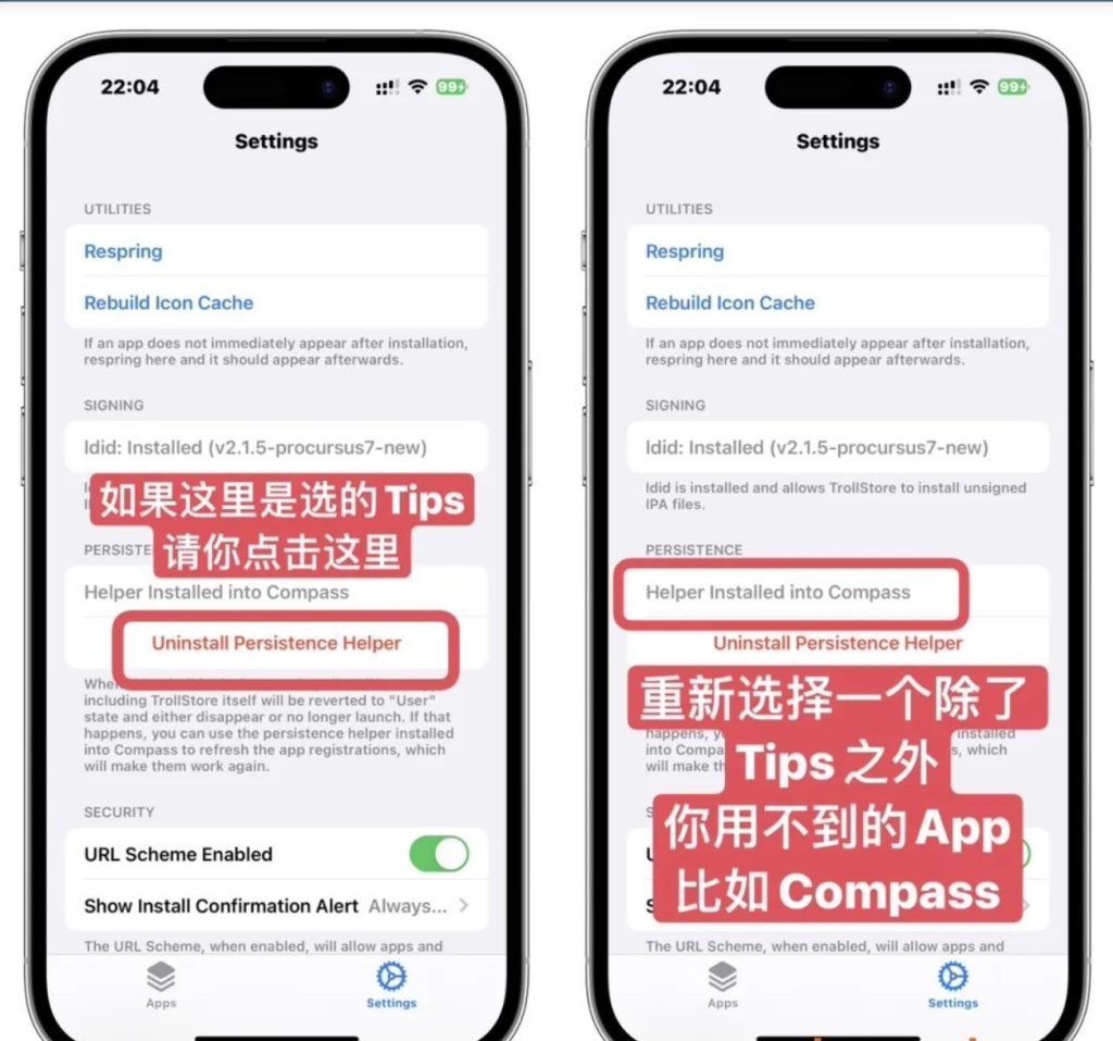 图片[1]-轻松签+安装器 5.0.2【最新保姆级教程】-IPA资源站-iOS睿睿