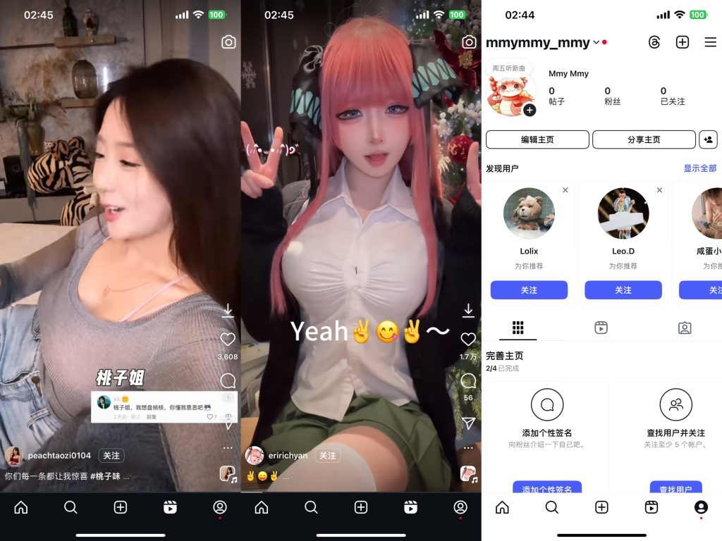 图片[1]-lnstagram 370.0.0版本-IPA资源站-iOS睿睿