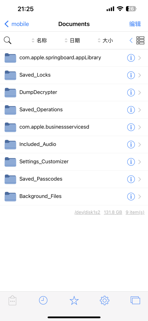 图片[1]-Filza 4.0.0 文件管理 破解版-IPA资源站-iOS睿睿