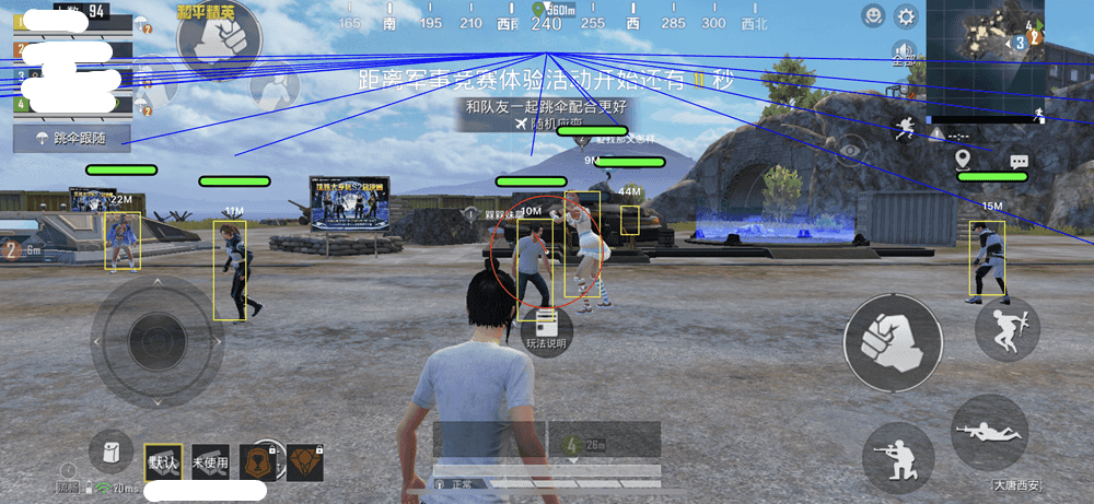 图片[2]-和平绘制稳定奔放-IPA资源站-iOS睿睿