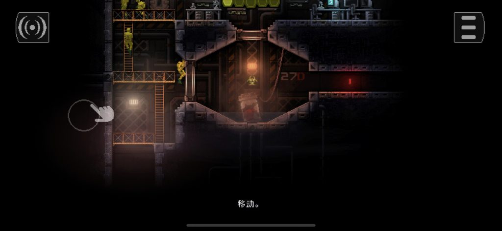 图片[1]-Carrion  1.0.34  版本-IPA资源站-iOS睿睿