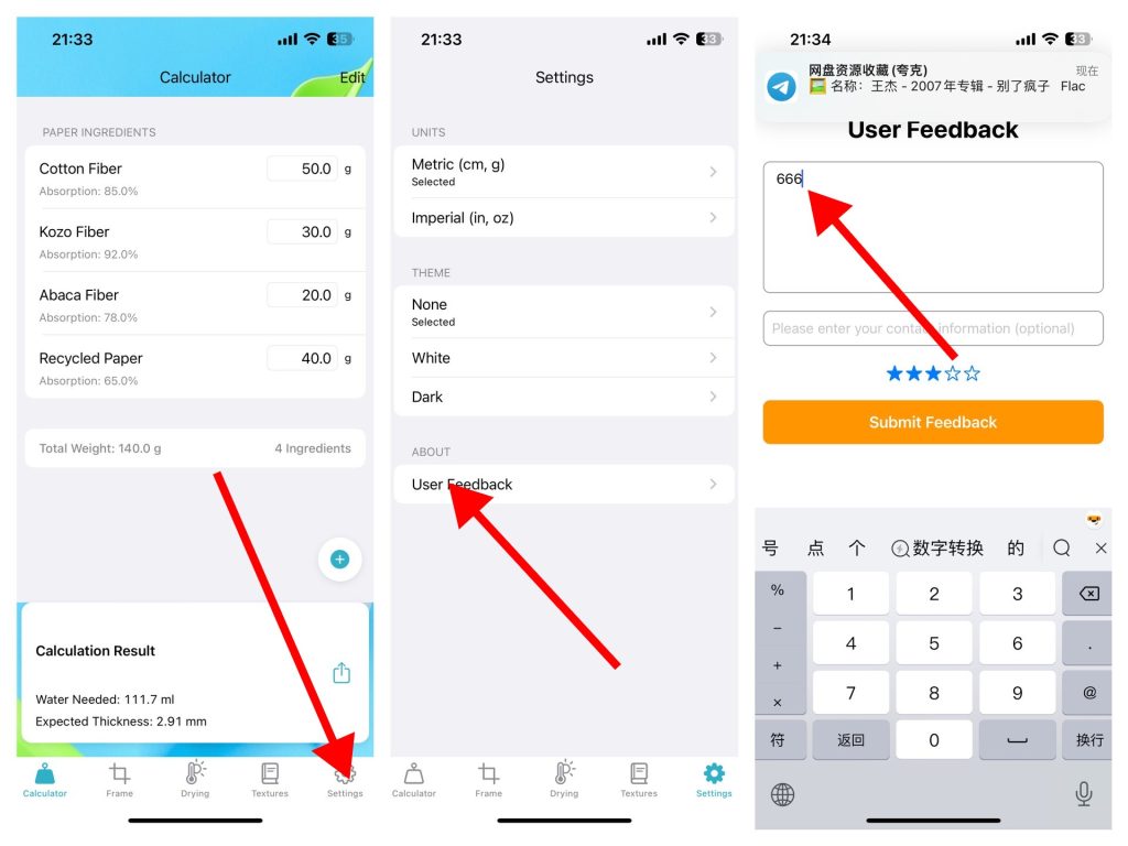 图片[1]-电影猎手 1.0.2 版本-IPA资源站-iOS睿睿