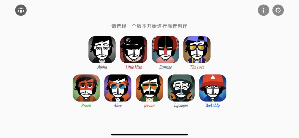 图片[1]-Incredibox 2.0.1  版本-IPA资源站-iOS睿睿