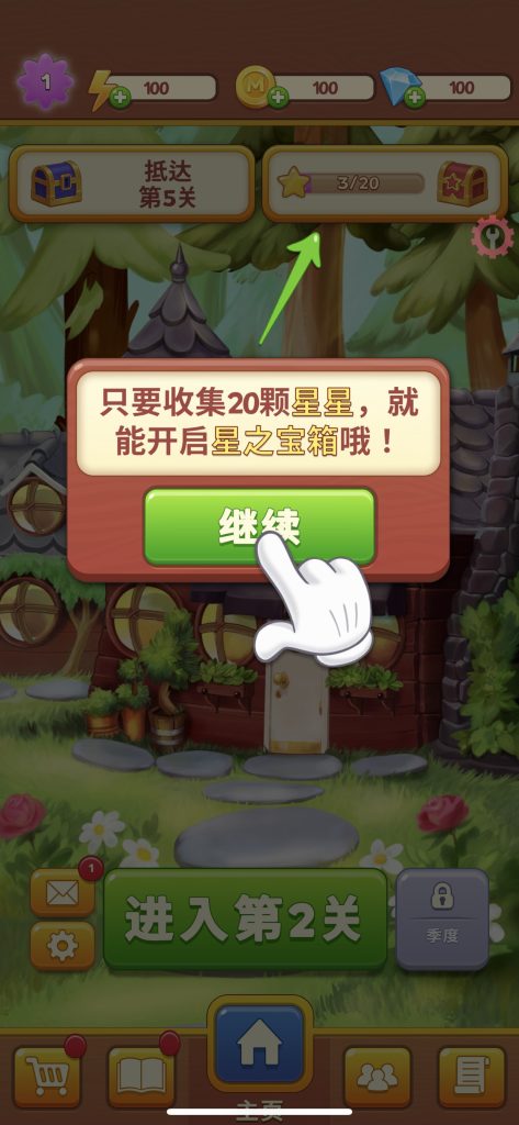 图片[2]-合并烹饪  1.1.89  破解版本-IPA资源站-iOS睿睿