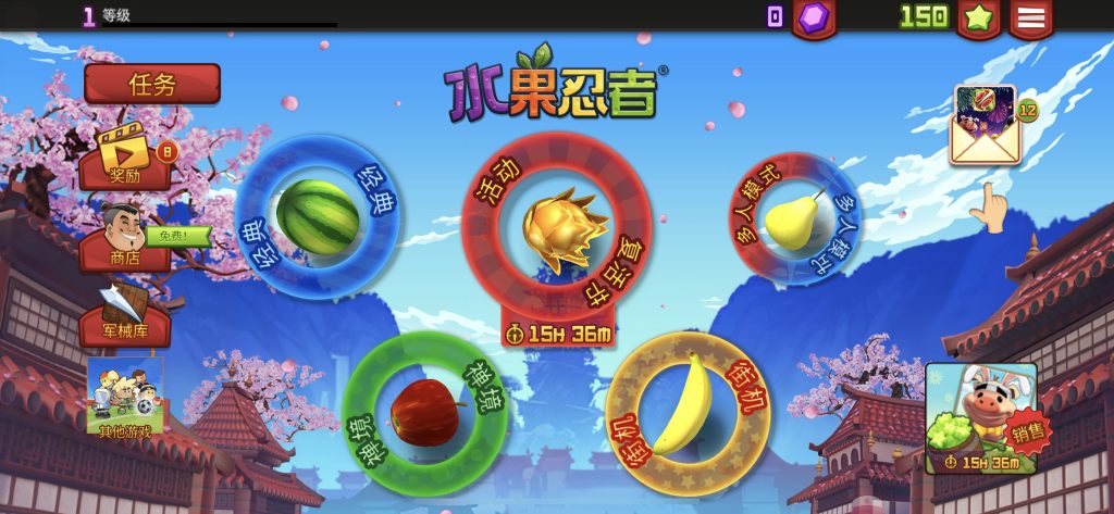 图片[2]-水果忍者  3.80.1  破解版本-IPA资源站-iOS睿睿