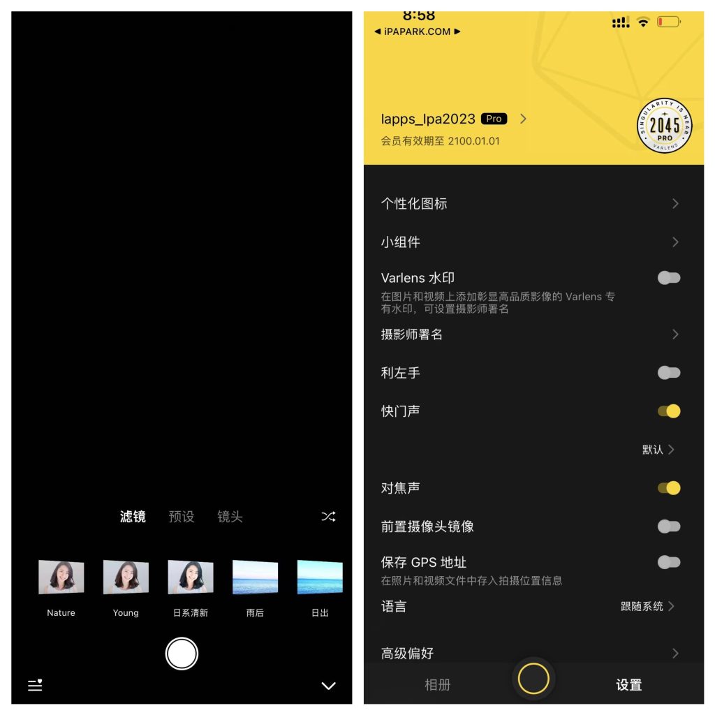图片[1]-Varlens  6.6 解锁会员版本-IPA资源站-iOS睿睿