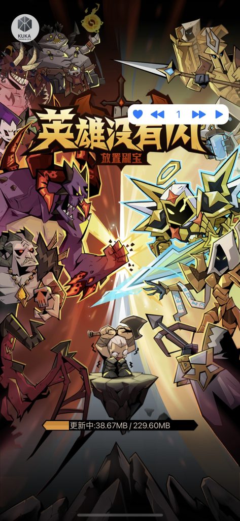 图片[1]-英雄没有闪  1.3.8  版本-IPA资源站-iOS睿睿