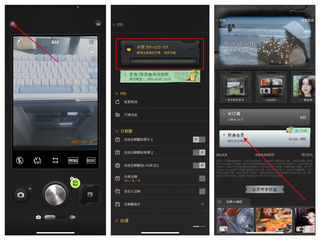 图片[1]-ProCCD  4.9.0  解锁会员版本-IPA资源站-iOS睿睿