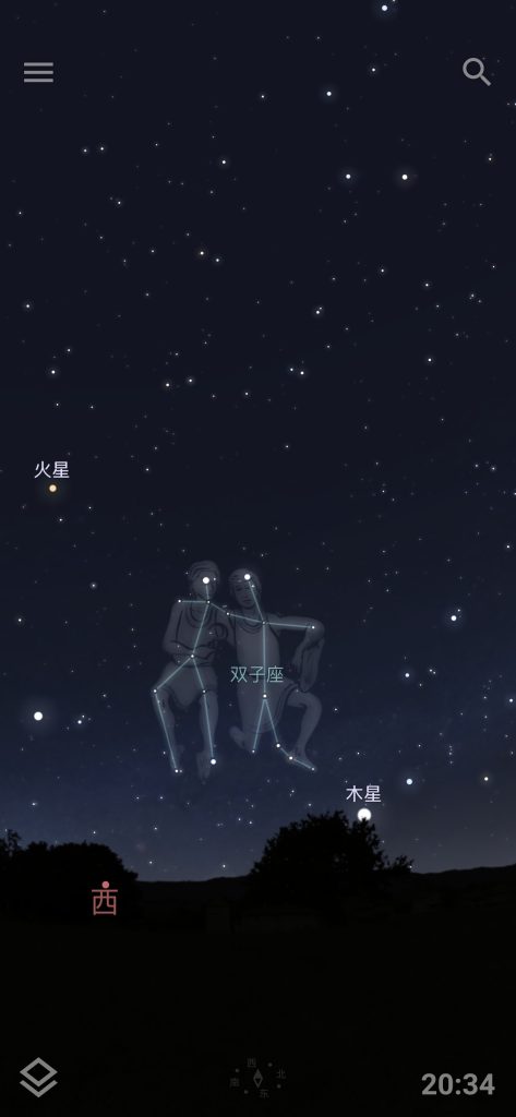 图片[1]-Stellarium  1.14.1   解锁会员-IPA资源站-iOS睿睿