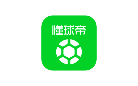 懂球帝  1.3  去广告版本-IPA资源站-iOS睿睿