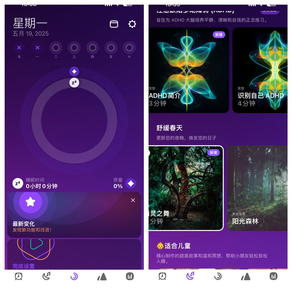 图片[1]-Pillow  5.14.1  破解版本-IPA资源站-iOS睿睿