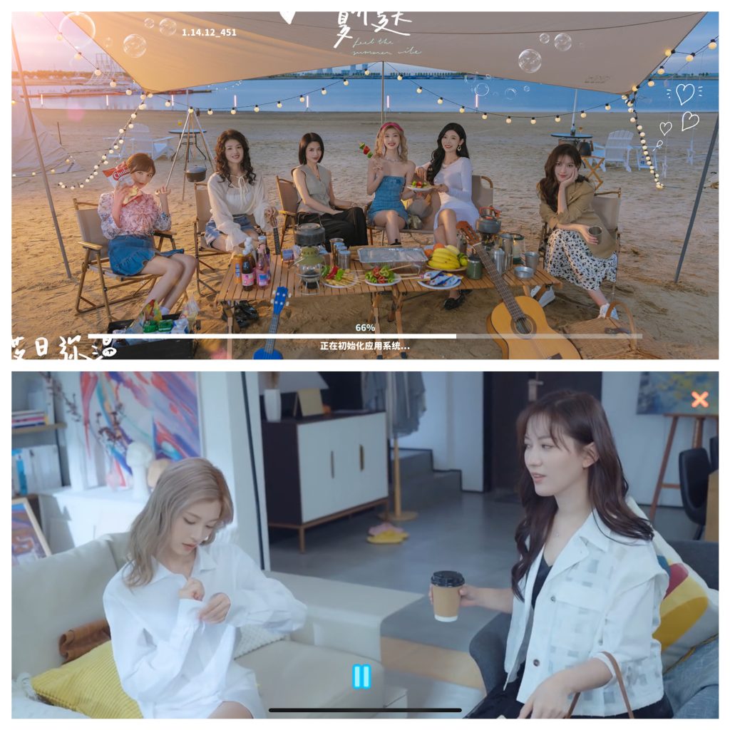 图片[1]-完蛋!我被美女包围了!  1.14.12  版本-IPA资源站-iOS睿睿