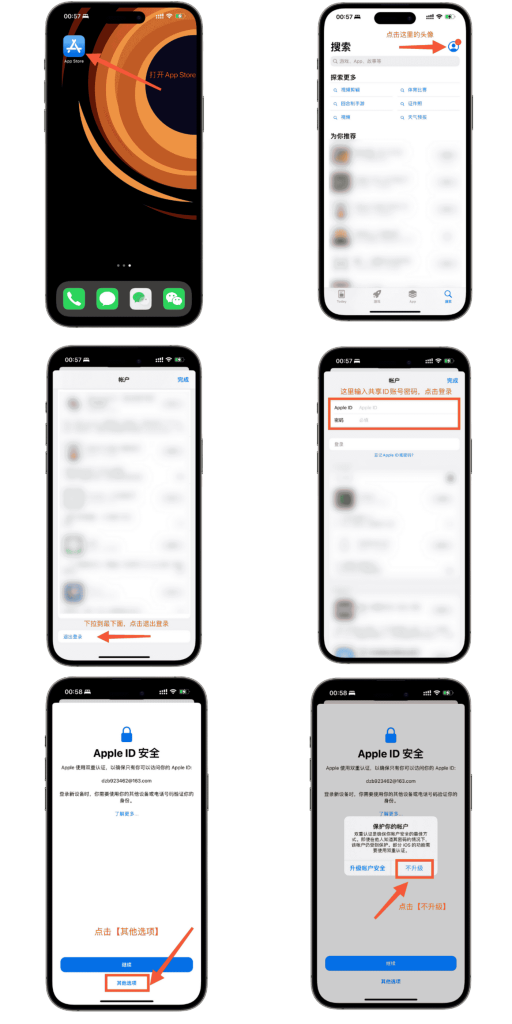 图片[3]-Arcade美区-内购iD共享-IPA资源站-iOS睿睿