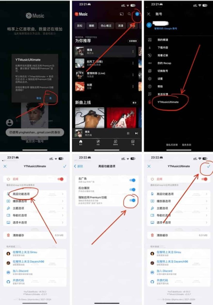 图片[1]-YouTube Music  8.25.3  破解版本-IPA资源站-iOS睿睿