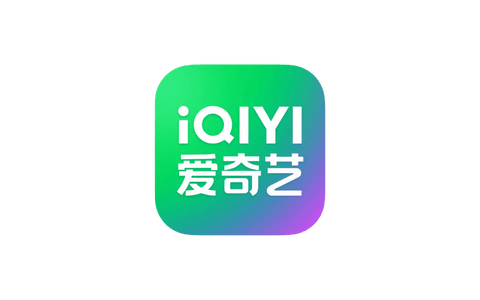 爱奇艺 16.7.5 去广告-IPA资源站-iOS睿睿