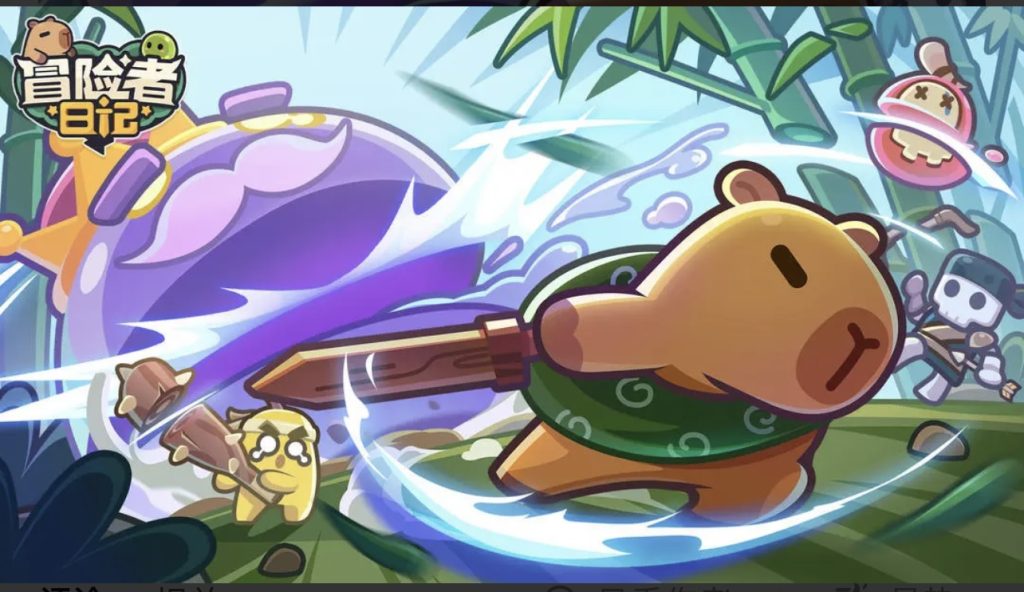 图片[1]-冒险者日记  1.6.2  破解版本-IPA资源站-iOS睿睿