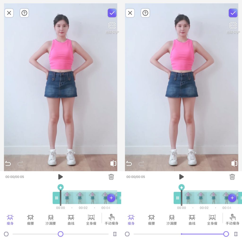 图片[1]-PrettyUp  8.6.13  解锁会员版本-IPA资源站-iOS睿睿