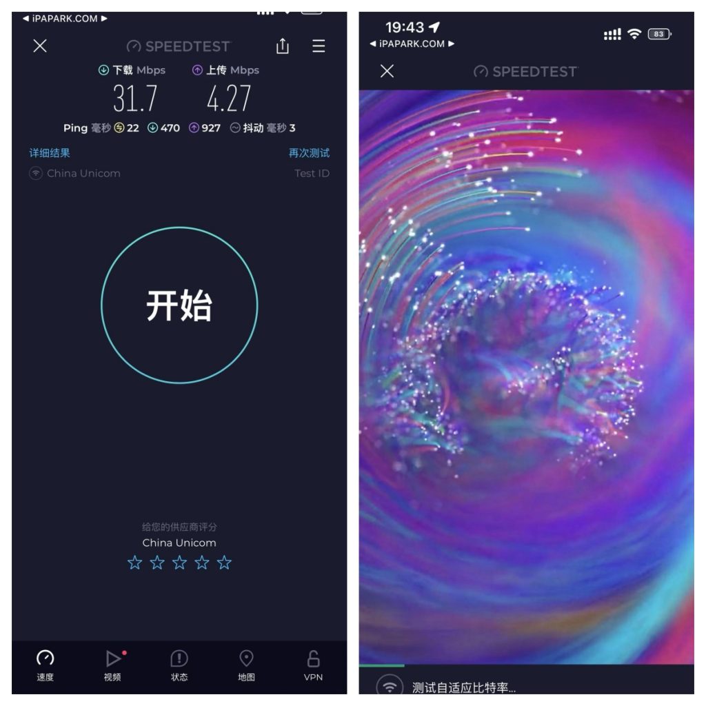 图片[1]-Speedtest    6.3.1   去广告版本-IPA资源站-iOS睿睿