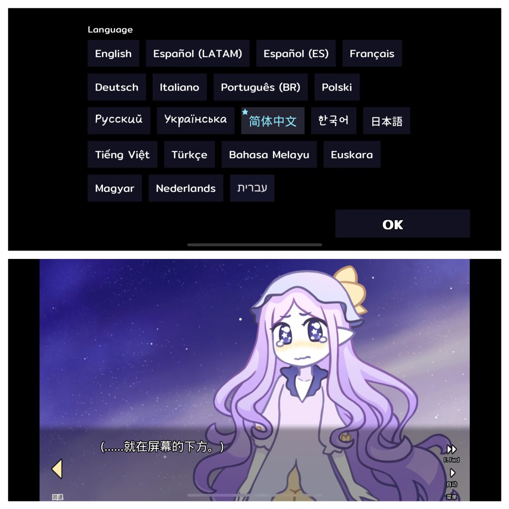 图片[1]-她的眼泪曾是我的光茫  1.0  版本-IPA资源站-iOS睿睿