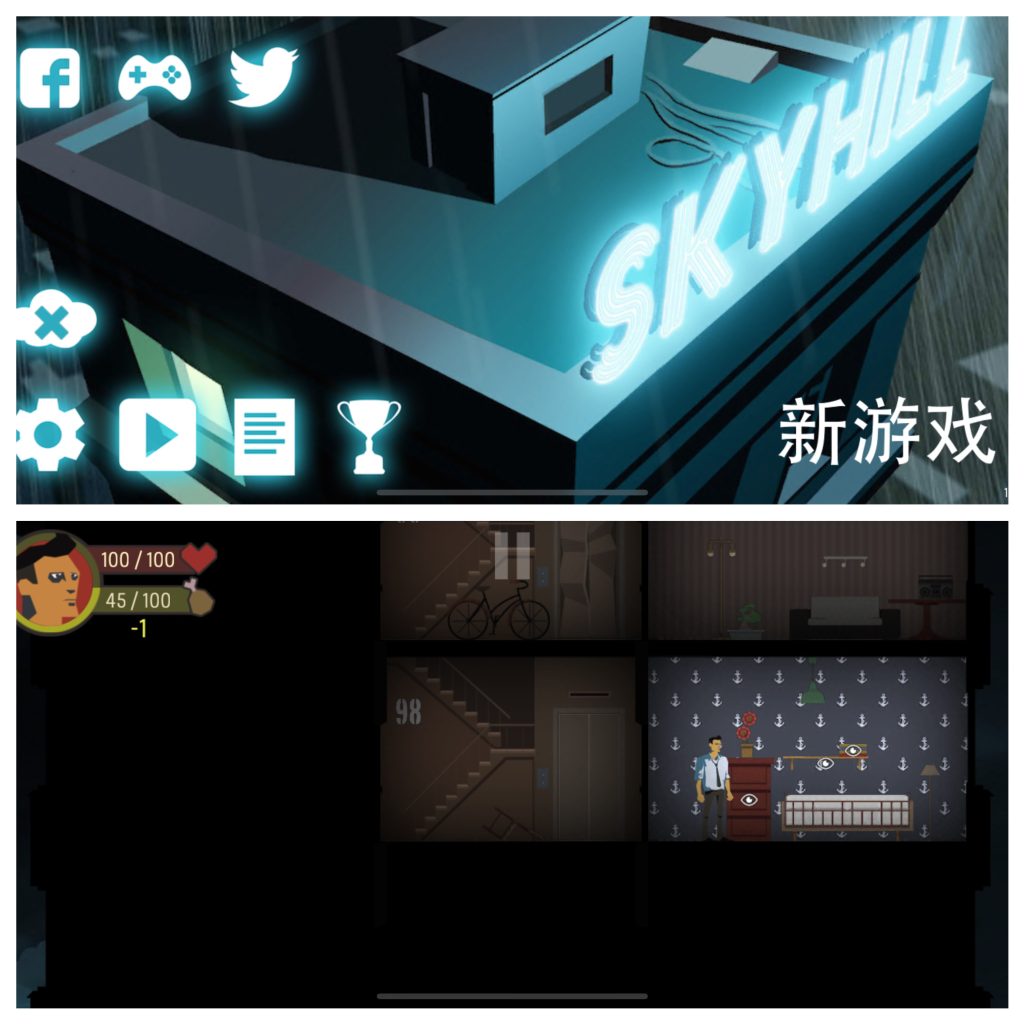 图片[1]-Skyhill  1.2  版本-IPA资源站-iOS睿睿
