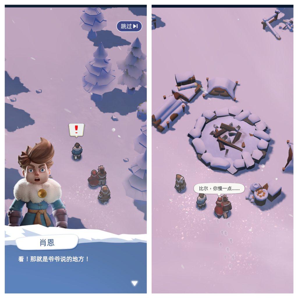 图片[1]-无尽冬日  1.8.19 广告加速版本-IPA资源站-iOS睿睿