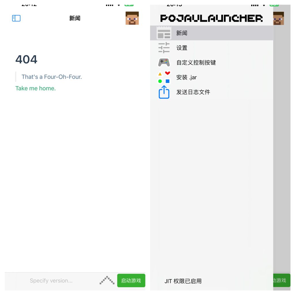 图片[1]-PojavLauncher  2.2  版本-IPA资源站-iOS睿睿