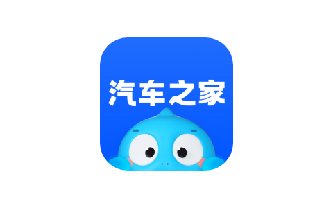 汽车之家  11.71.5 版本-IPA资源站-iOS睿睿