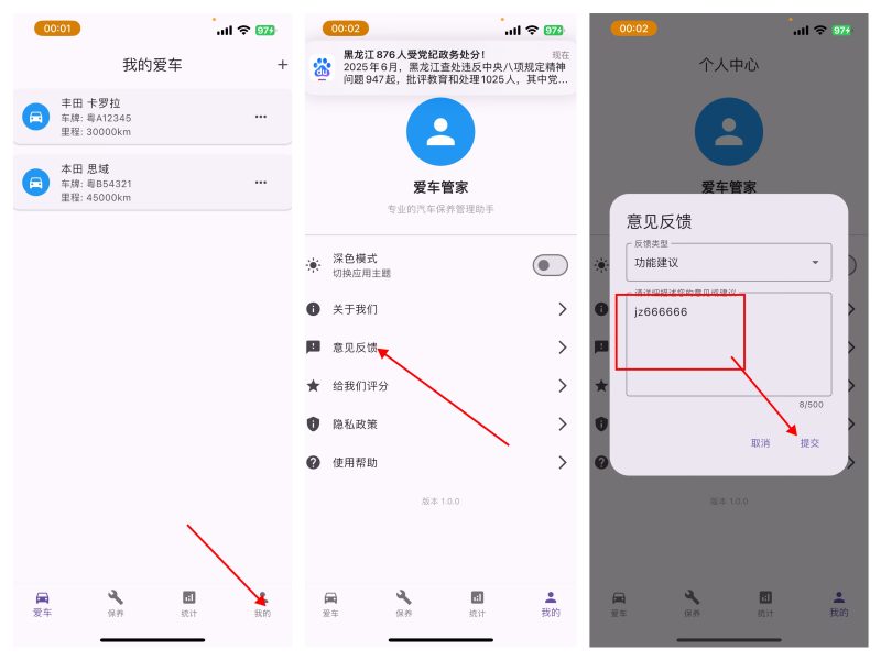 图片[1]-橘子视频 去广告版本-IPA资源站-iOS睿睿