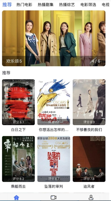 图片[1]-iBox 2.2.6 证书版-IPA资源站-iOS睿睿