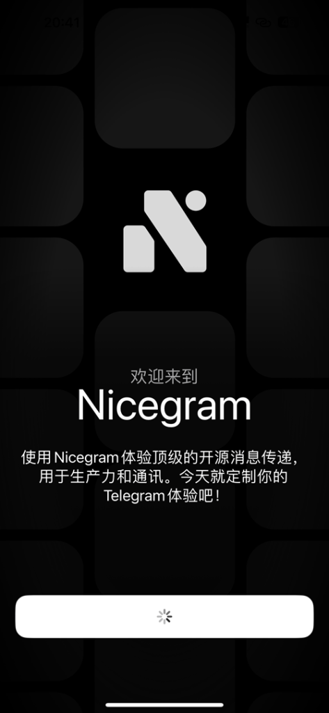 图片[1]-Nicegram 2.0.6  解锁会员版本-IPA资源站-iOS睿睿