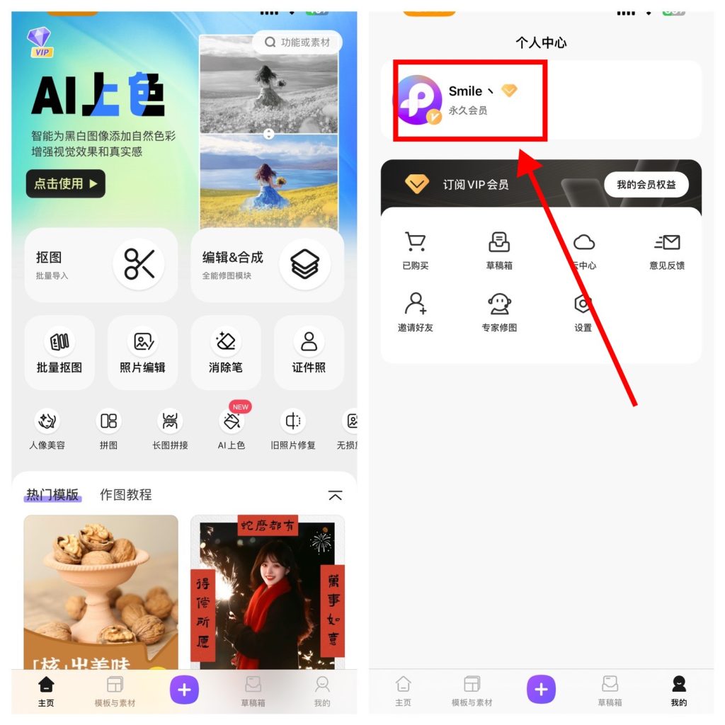 图片[1]-ProKnockout  7.73  解锁会员-IPA资源站-iOS睿睿