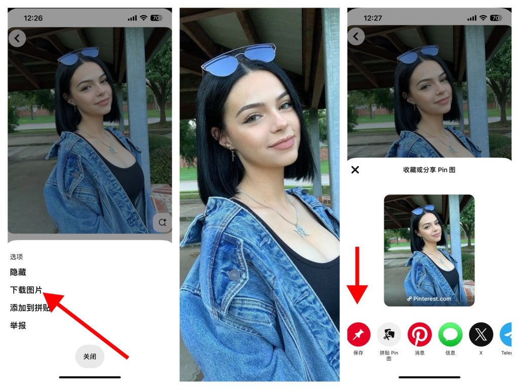 图片[1]-Pinterest 13.25 去水印版本-IPA资源站-iOS睿睿
