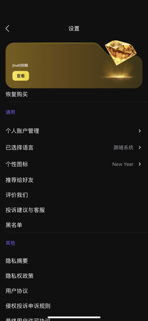 图片[2]-VivaCut  4.4.2   解锁会员版本-IPA资源站-iOS睿睿
