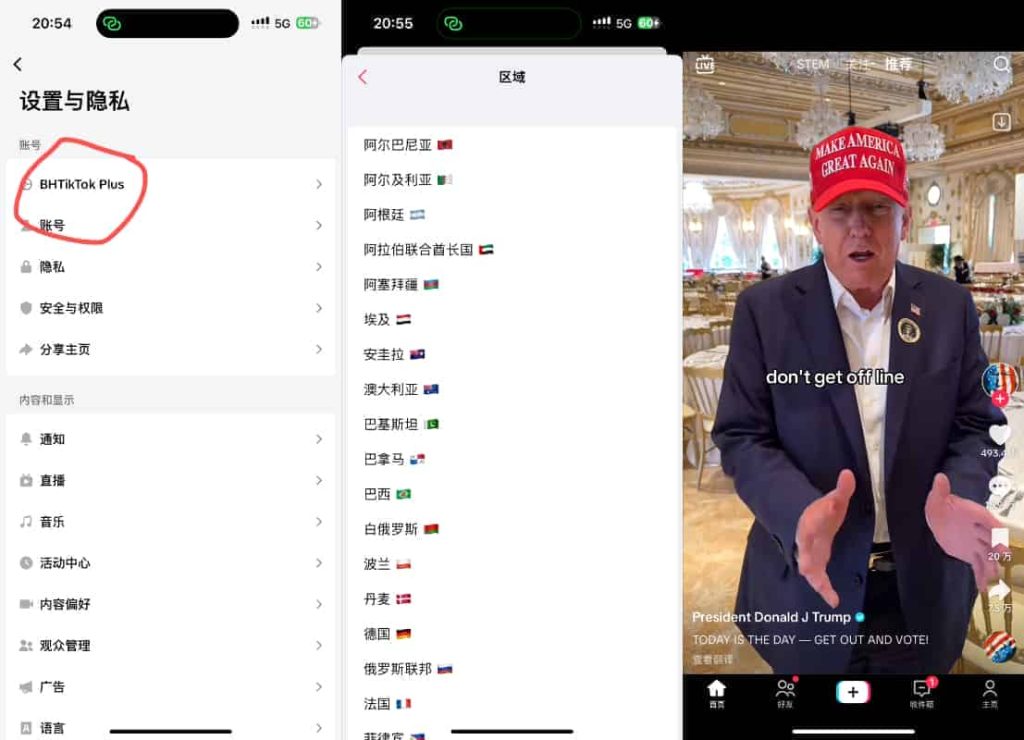 图片[1]-TikTok 42.5.0 BHTikTok Plus插件版本-IPA资源站-iOS睿睿