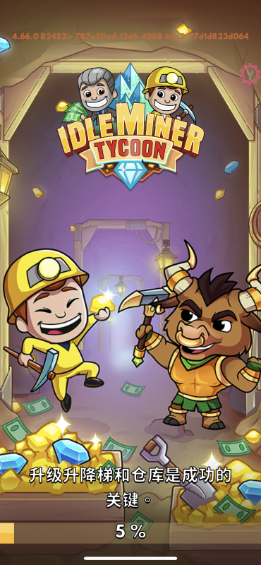 图片[1]-采矿大亨 5.33.0 版本-IPA资源站-iOS睿睿