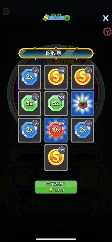 图片[2]-采矿大亨 5.33.0 版本-IPA资源站-iOS睿睿