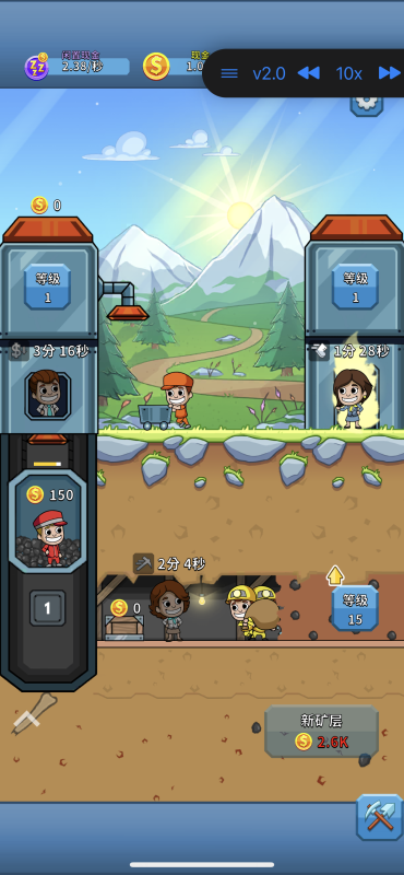 图片[3]-采矿大亨 5.33.0 版本-IPA资源站-iOS睿睿
