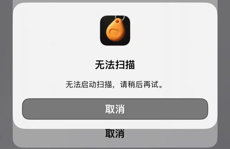 图片[1]-TrollNFC 1.3-806 巨魔NFC工具-IPA资源站-iOS睿睿