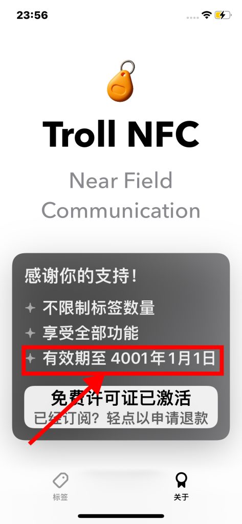 图片[6]-TrollNFC 1.3-806 巨魔NFC工具-IPA资源站-iOS睿睿