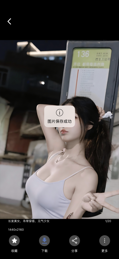 图片[2]-搜图神器 2.0.0  版本-IPA资源站-iOS睿睿