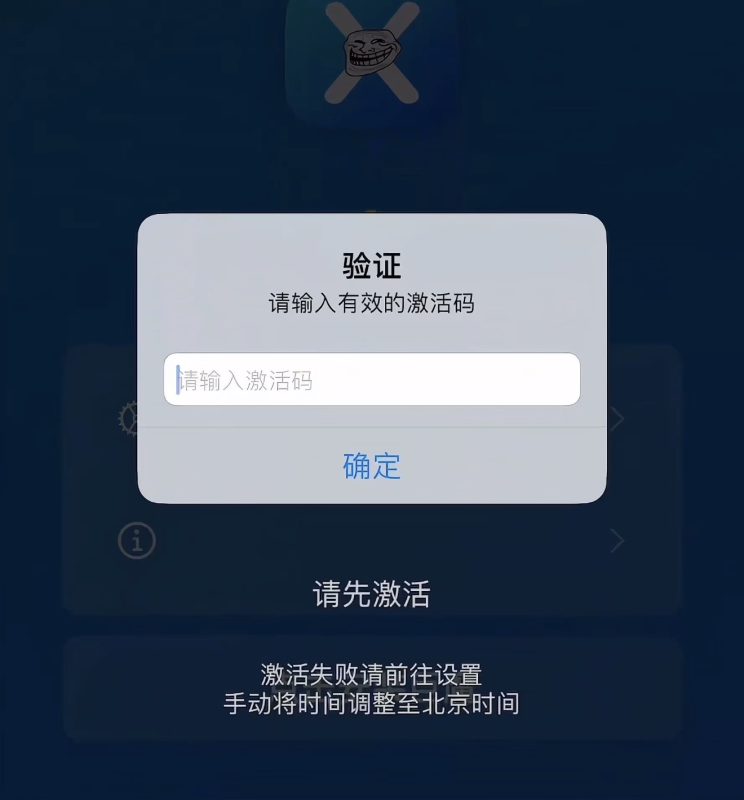 图片[2]-TrollnstallerX 1.0.3 14.0-16.6.1 巨魔在线安装器-IPA资源站-iOS睿睿