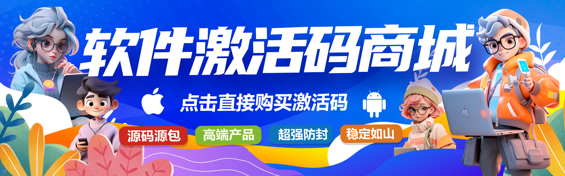 IPA资源站iOS睿睿-巨魔证书越狱用户最近资源下载等着你